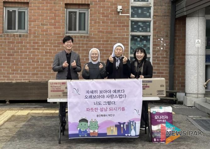 한상욱 처인구청장이 설명절을 앞두고 지역에 있는 사회복지시설 '성가원'을 방문해 성품을 전달했다