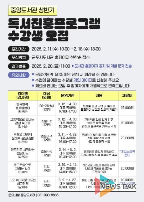 독서진흥프로그램