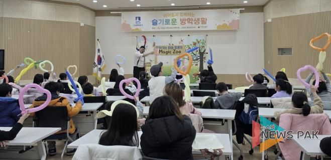 수원시 팔달구 고등동 지역사회보장협의체, '아이들과 함께하는 슬기로운 방학생활'프로그램 진행해