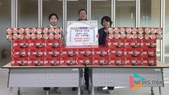 수원시 팔달구 매산동 상인회, 설 명절 맞아 이웃사랑 실천