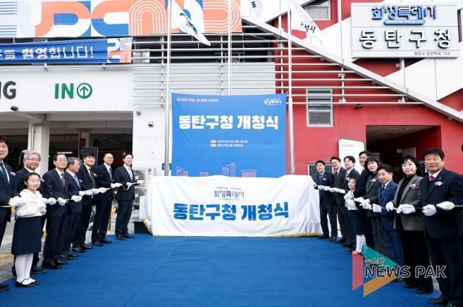 제막식 현판 앞에서 단체촬영을 하고 있다