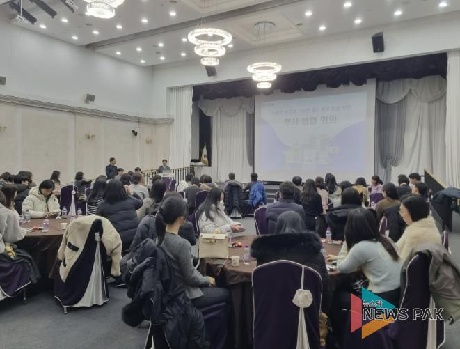 용인특례시는 4일 시청 컨벤션홀에서 ‘스마트 경로당 헬스케어시스템 운영 관련 부서 협업 회의’를 열었다