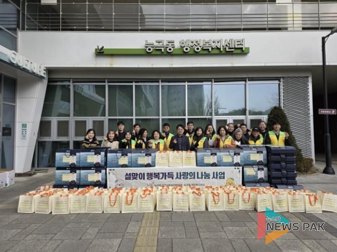 시흥시 능곡동 지역사회보장협의체, 설맞이 이웃 사랑 실천 '훈훈'