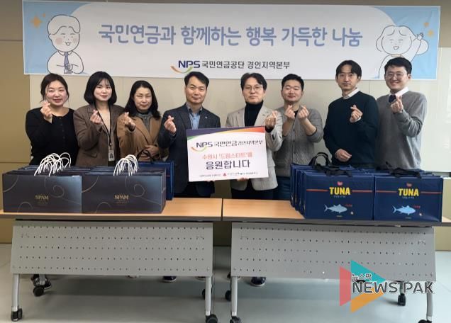 수원시, 국민연금공단 경인지역본부 관계자들이 전달식 후 기념사진을 촬영하고 있다.