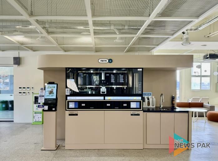 경기창작캠퍼스 갯벌카페