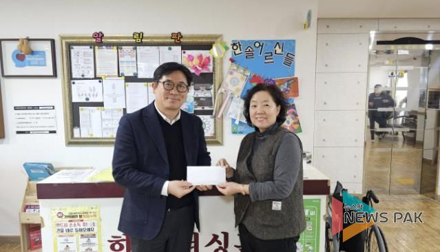 가평군 청평면, 2026년 설맞이 사회복지시설 위문