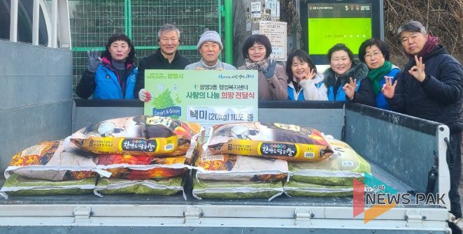 광명시 광명3동 지역사회보장협의체는 관내 소재한 청룡사로부터 백미 20kg 10포를 기탁받았다고 6일 밝혔다.
