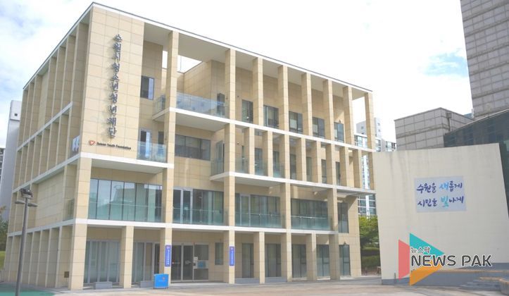 수원시청소년청년재단, 수원시 학교 밖 청소년 검정고시 응원...교재·온라인강의 학습지원 나선다