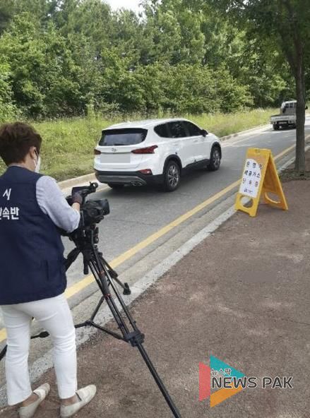 민간점검원의 미세먼지 측정 현장