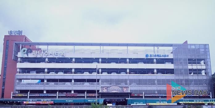 팔달주차타워 전경