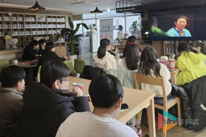 수원시 장안구 연무동 새마을문고, 겨울방학 맞이 작은 영화제 개최