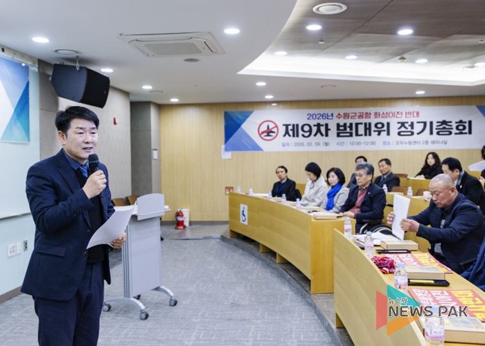 배정수 의장 축사 모습