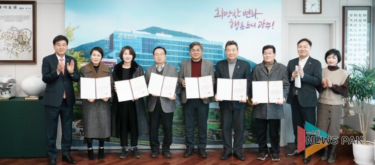 광주시, 장애인 평생교육 운영위원회 출범…평생학습센터 운영 논의