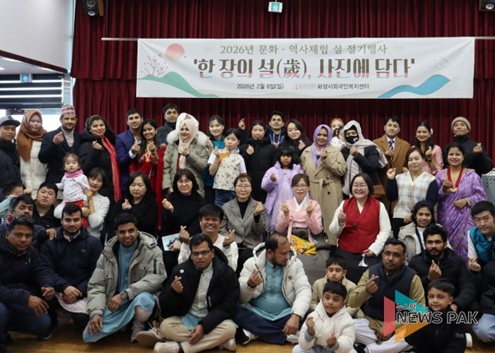 화성시외국인복지센터에서 외국인 주민들이 설 절기행사를 즐기고 있다