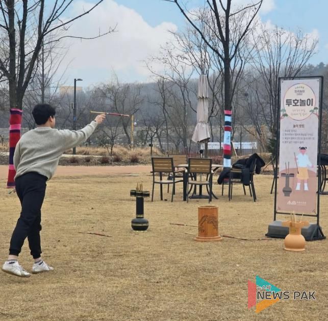 한 시민이 수목원에 마련된 투호놀이 체험존에서 전통놀이를 즐기고 있다