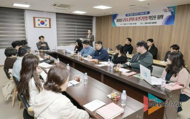 공직자AI연구모임