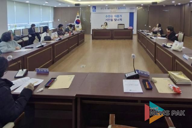 수원시 장안구 새마을문고, 2026년 첫 월례회의 개최