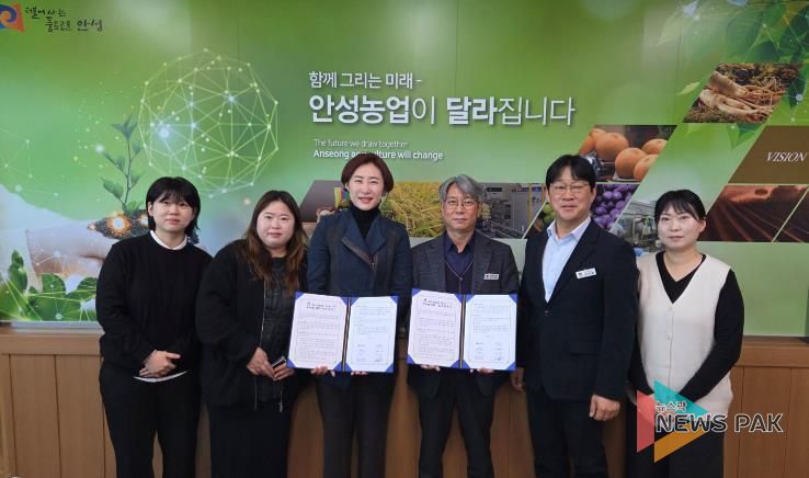 안성시, 사담협동조합과 청년마을 만들기 업무협약 체결