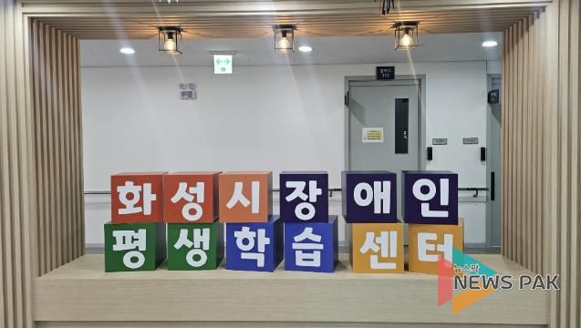 장애인평생학습센터 내부사진