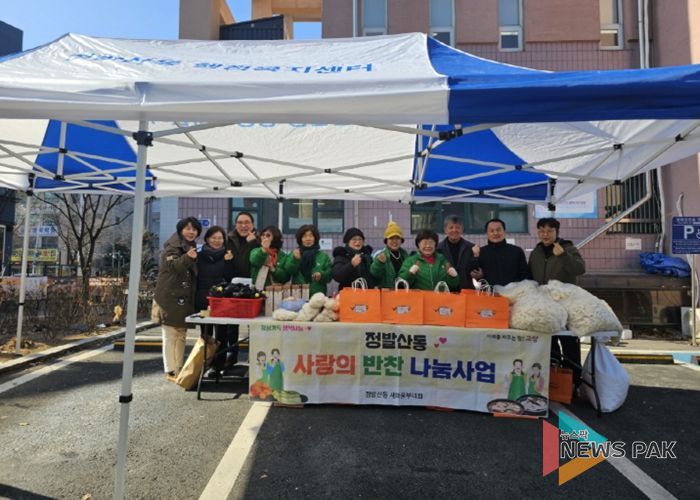 고양시 정발산동 새마을부녀회, 설 명절맞이 나눔·후원 활동 진행