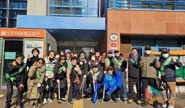 고양시 백석2동 주민자치회, 설맞이 마을대청소(플로깅) 실시