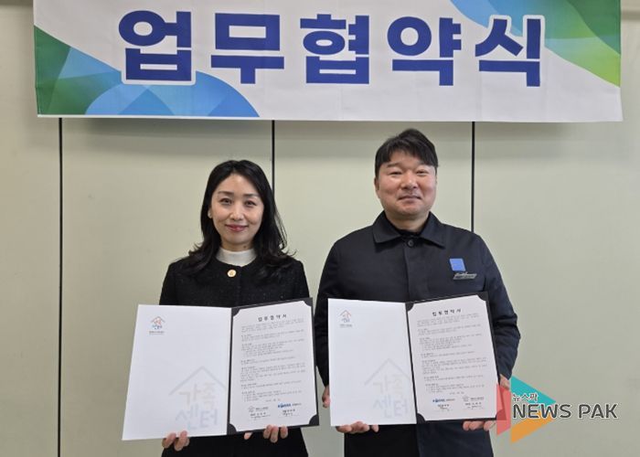 평택시가족센터, 한국철도공사 평택역과 지역사회 가족을 위한 업무협약 체결