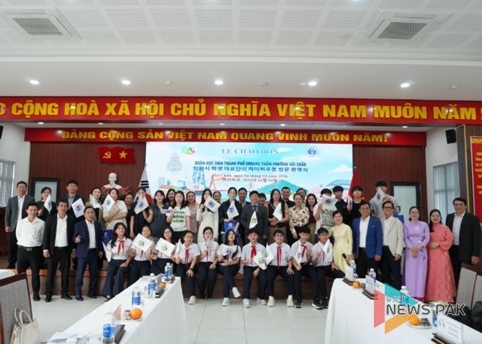 의왕시, 다낭시 하이쩌우동 국제 우호 도시 학생 교류 성료