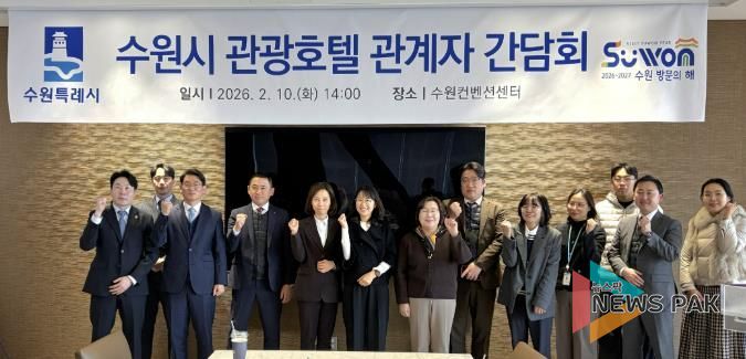 간담회 참석자들이 기념촬영을 하고 있다