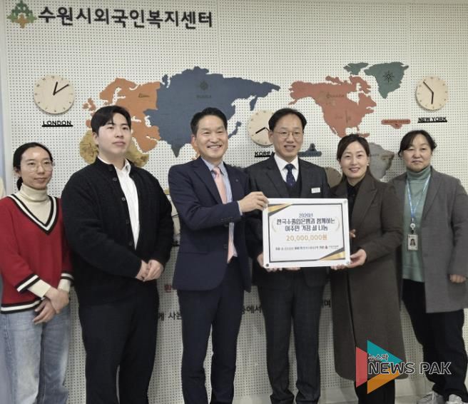 수원시, 한국수출입은행 관계자가 전달식 후 기념촬영을 하고 있다.