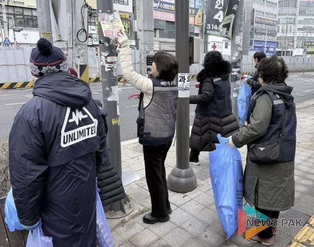수원시 영통구 매탄1동, 설 연휴 대비 환경정비 실시