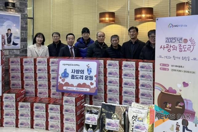 수원시 장안구 파장동 새마을금고 노송지점, '사랑의 좀도리운동' 설맞이 라면 및 백미 전달