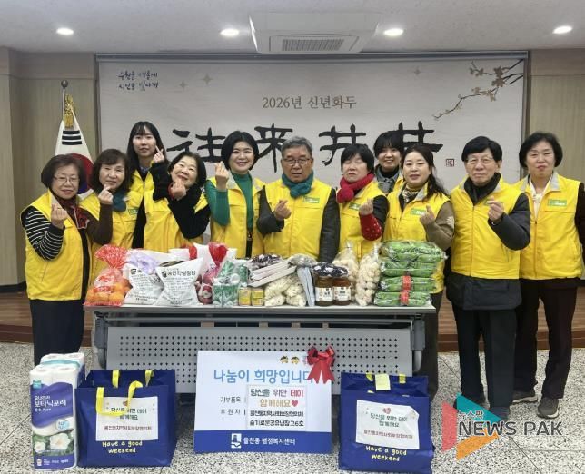 수원시 장안구 율천동 지역사회보장협의체, '당신을 위한 데이' 운영