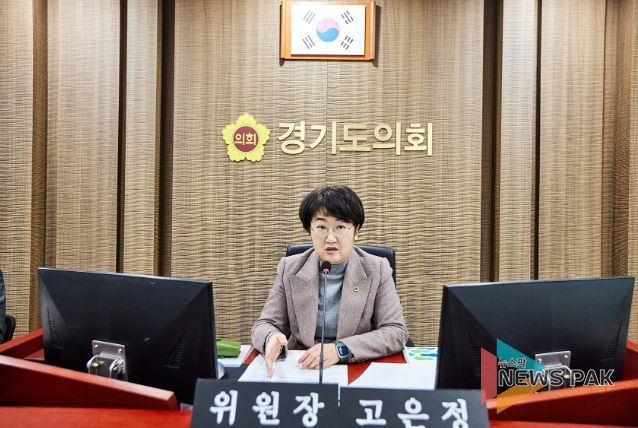 고은정 위원장(더불어민주당, 고양10)