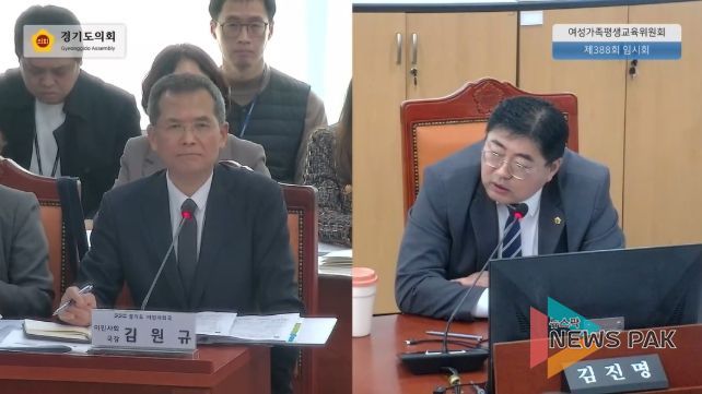 김진명 의원, “경기도형 이민정책 모델이 전국 표준 된다는 자부심으로 현장 중심 행정 펼쳐달라”