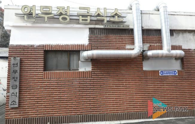 황규돈 수원팔달구청장, 연무정 급식소 방문...이웃 나눔 현장 소통