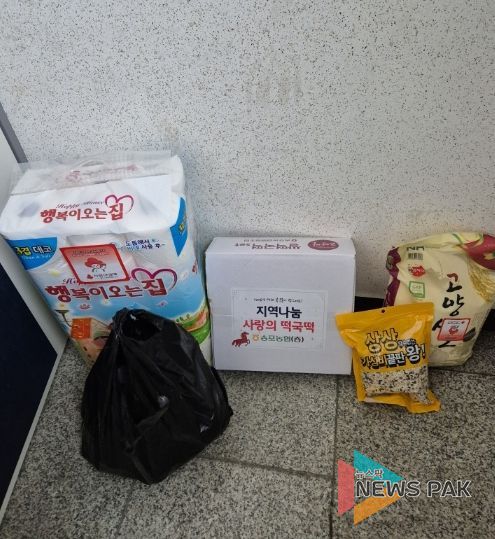 고양시 가좌동, 취약계층 지원 특화사업 실시