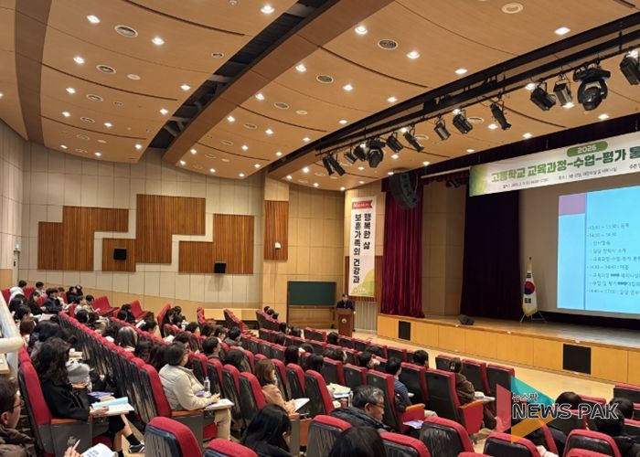 수원교육지원청, 교육과정-수업-평가 통합 설계 운영 지원 본격 추진