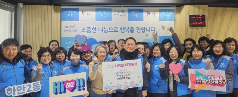 광명시 하안2동 지역사회보장협의체는 설 명절을 앞둔 지난 10일 복지 사각지대에 놓인 40가구에 총 200만 원 상당의 온누리상품권을 전달했다.