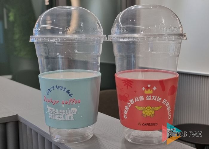 가평소방서, 컵홀더 활용한 생활 속 화재예방 홍보 눈길