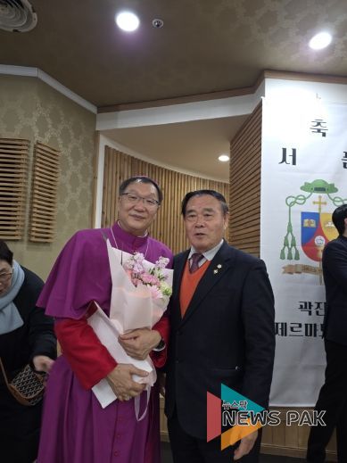 천주교 수원교구 곽진상 제르마노 주교 서품식에 참석한 이재식 수원특례시의회 의장 기념촬영