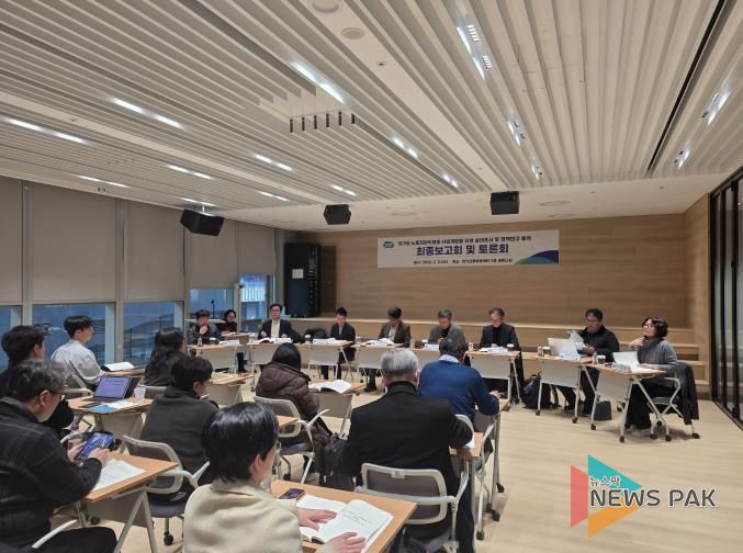 경기도, AI·디지털 전환기 … 취약노동자 권익보호 위한 정책 과제 발굴