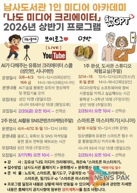 나도 미디어 크리에이터 홍보사진