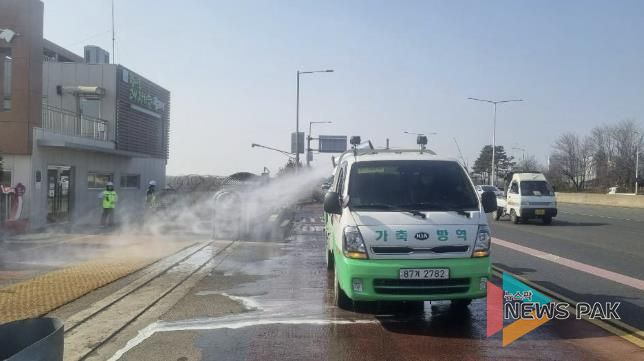 장항습지 진출입로 방역소독