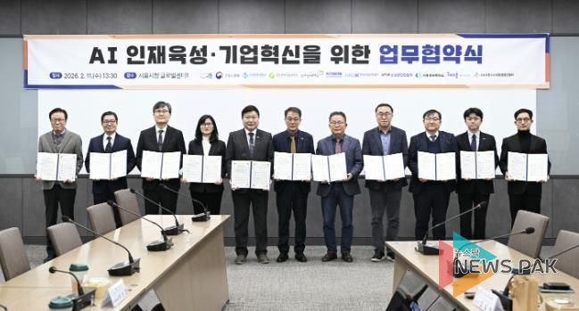 2월 11일 시흥시청 글로벌센터에서 AI 인재 육성·기업 혁신을 위한 업무협약식이 열리고 있다.