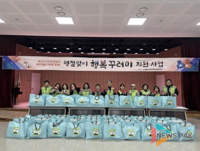 시흥시 장곡동 지역사회보장협의체, 설맞이 행복 꾸러미 전달