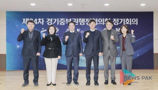 중부권행정협의회 사진