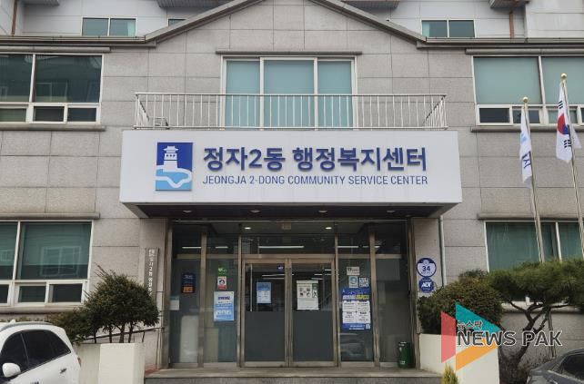 수원시 장안구 정자2동, ㈜삼보에 이웃돕기 후원금 기탁 받아