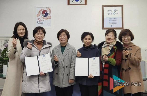 수원시 장안구 정자3동, 신규 통장 위촉장 전달식 개최