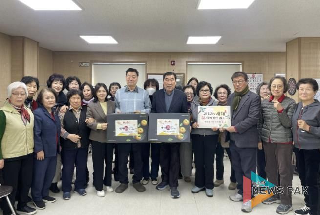 수원시 장안구 영화동 주민자치회, 설 맞이 경로당 방문