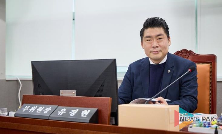 경기도의회 유경현 의원